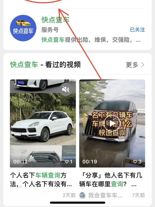 怎样查货车违章车辆查询／怎样查货车违章车辆查询系统