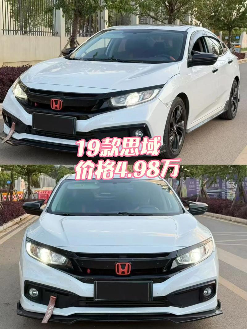 本田思域新车多少钱(本田思域新车价格多少落地)