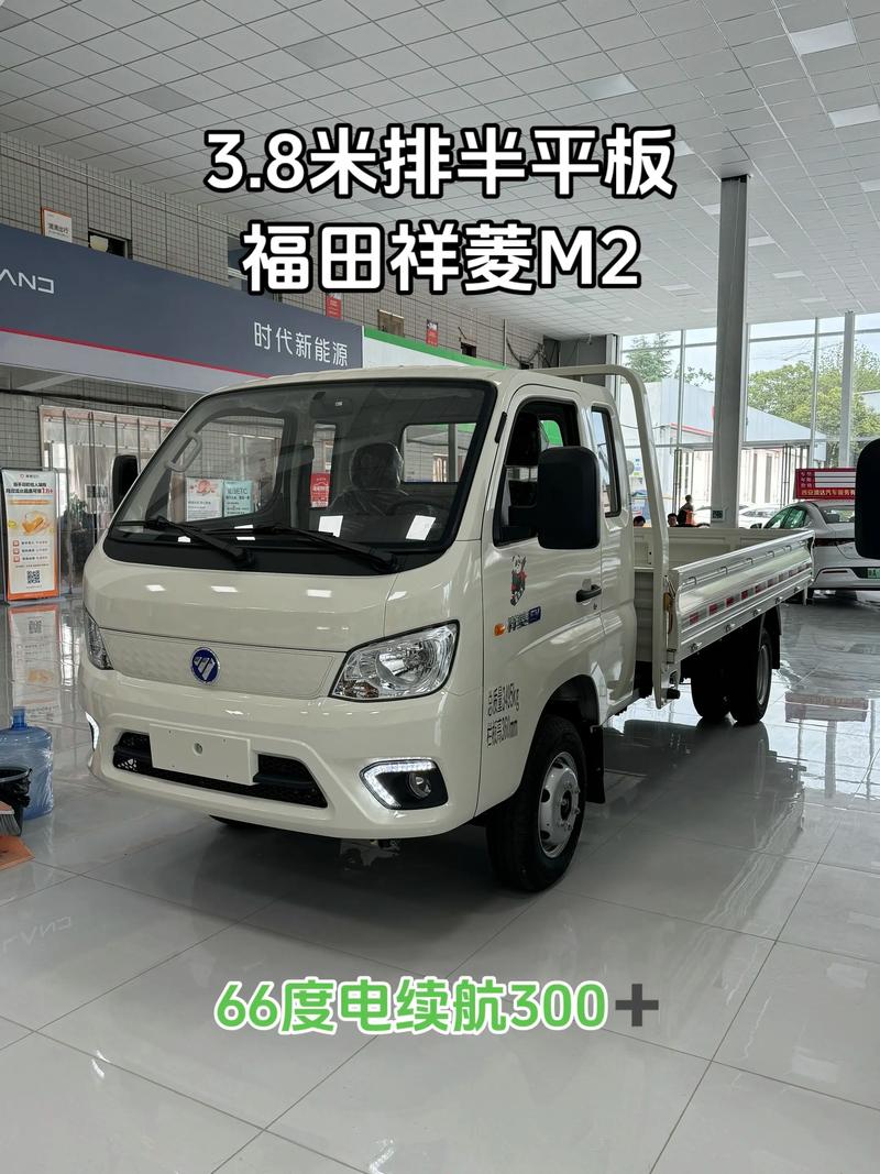 福田祥菱m2价格 福田祥菱m2报价和参数