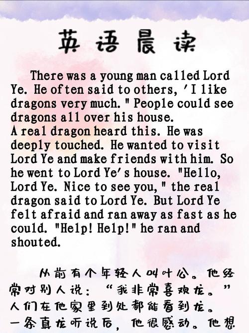 文章的英文passage,文章的英文passager