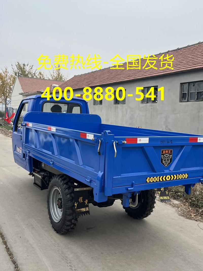 新三马车多少钱一辆／旧三马车多少钱