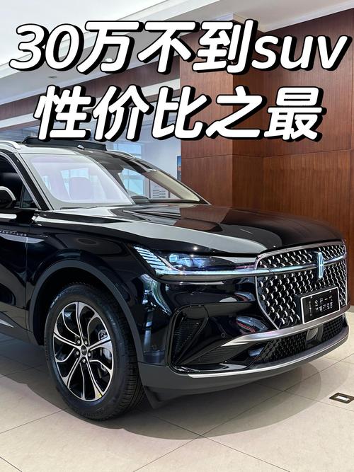 林肯新款suv报价／林肯新车报价2021款