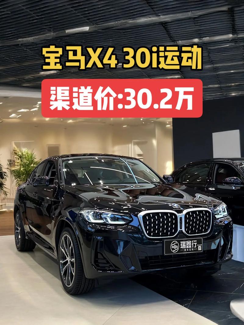 【宝马顶配多少钱一台,宝马顶级版】
