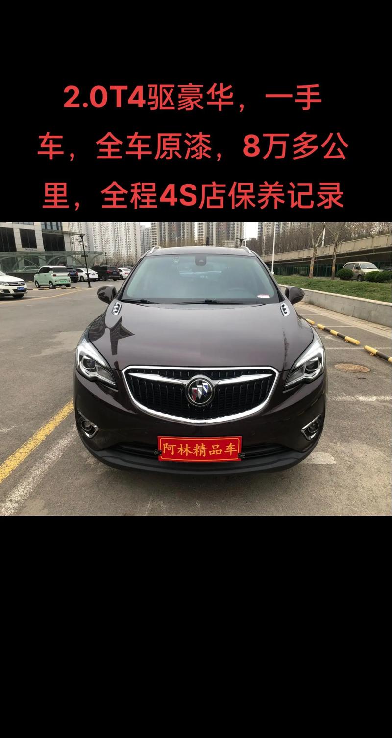 18年的昂科威建议买吗 18年的别克昂科威20四驱,卖多少钱