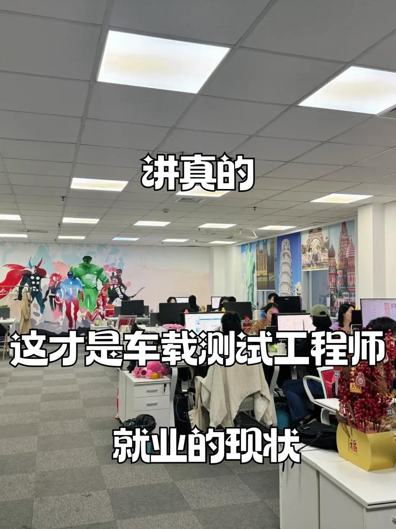车载测试工程师／车载测试工程师需要哪些技能