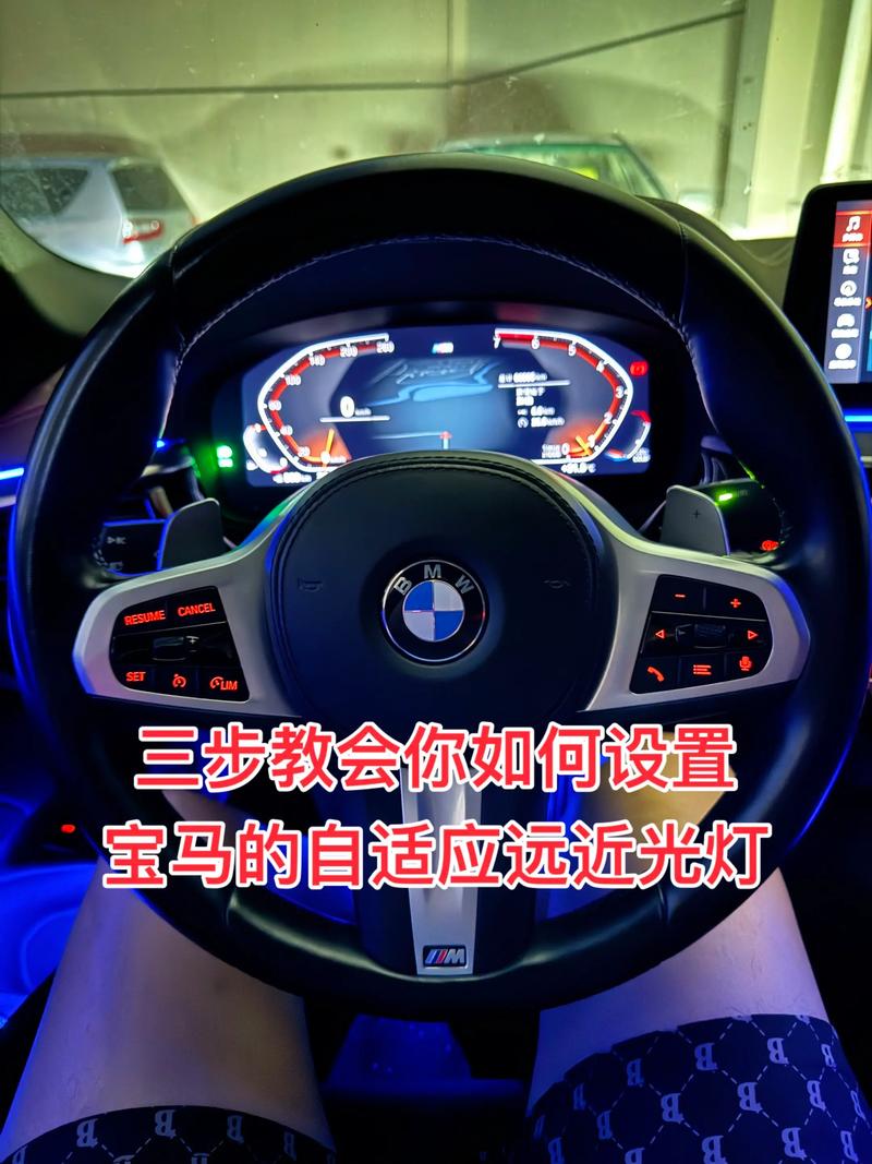 宝马mini内饰,宝马mini内饰灯光怎么调