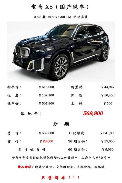 宝马最便宜的车型多少钱一台(宝马最便宜的多少钱一台图片)