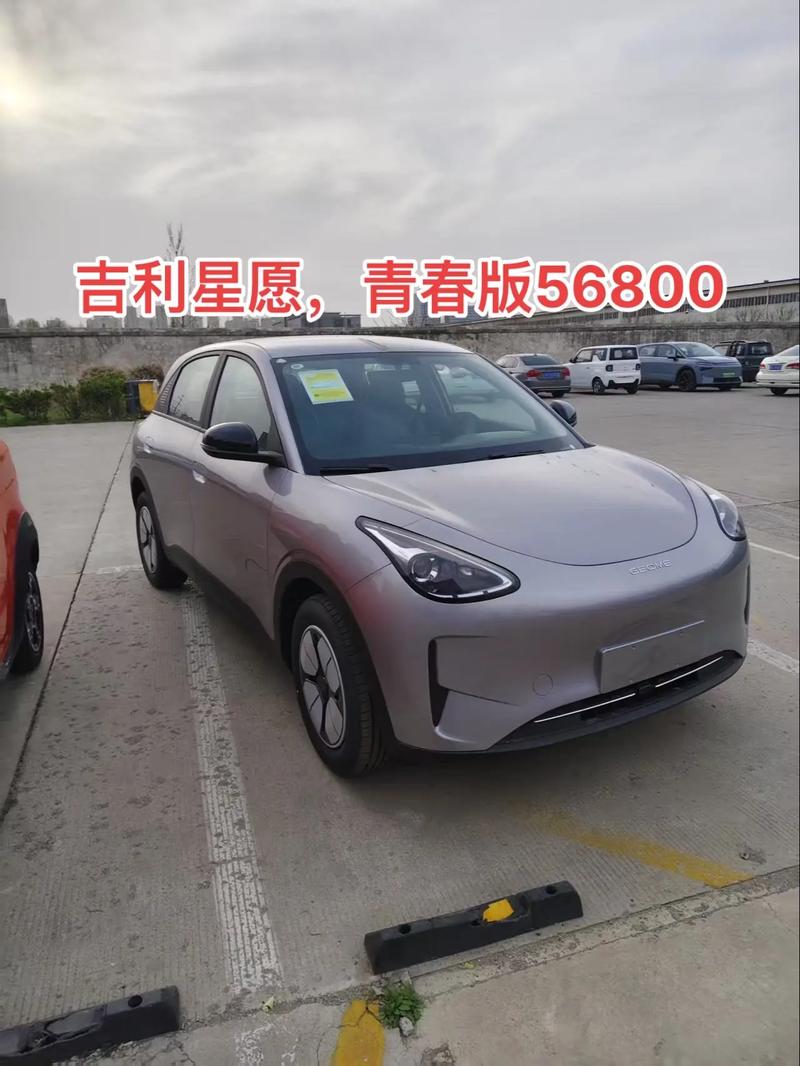 吉利跑车图片,吉利跑车polestar价格