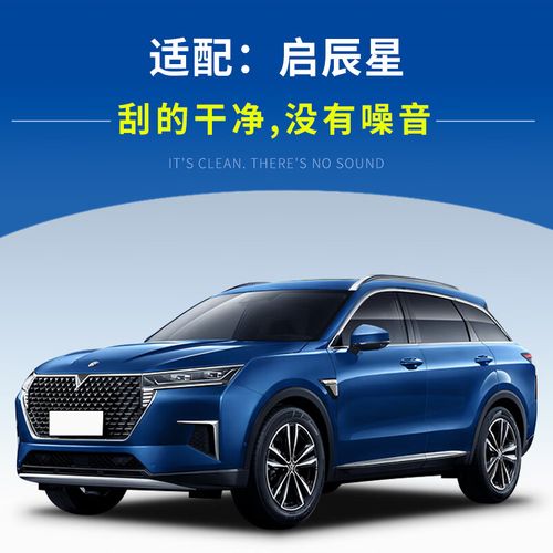 为什么不建议买启辰星／启辰星为什么这么便宜