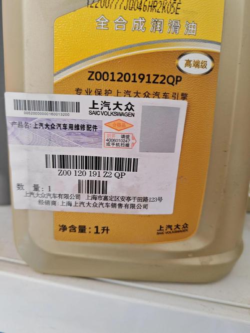 嘉实多磁护和美孚一号,嘉实多新磁护和美孚一号