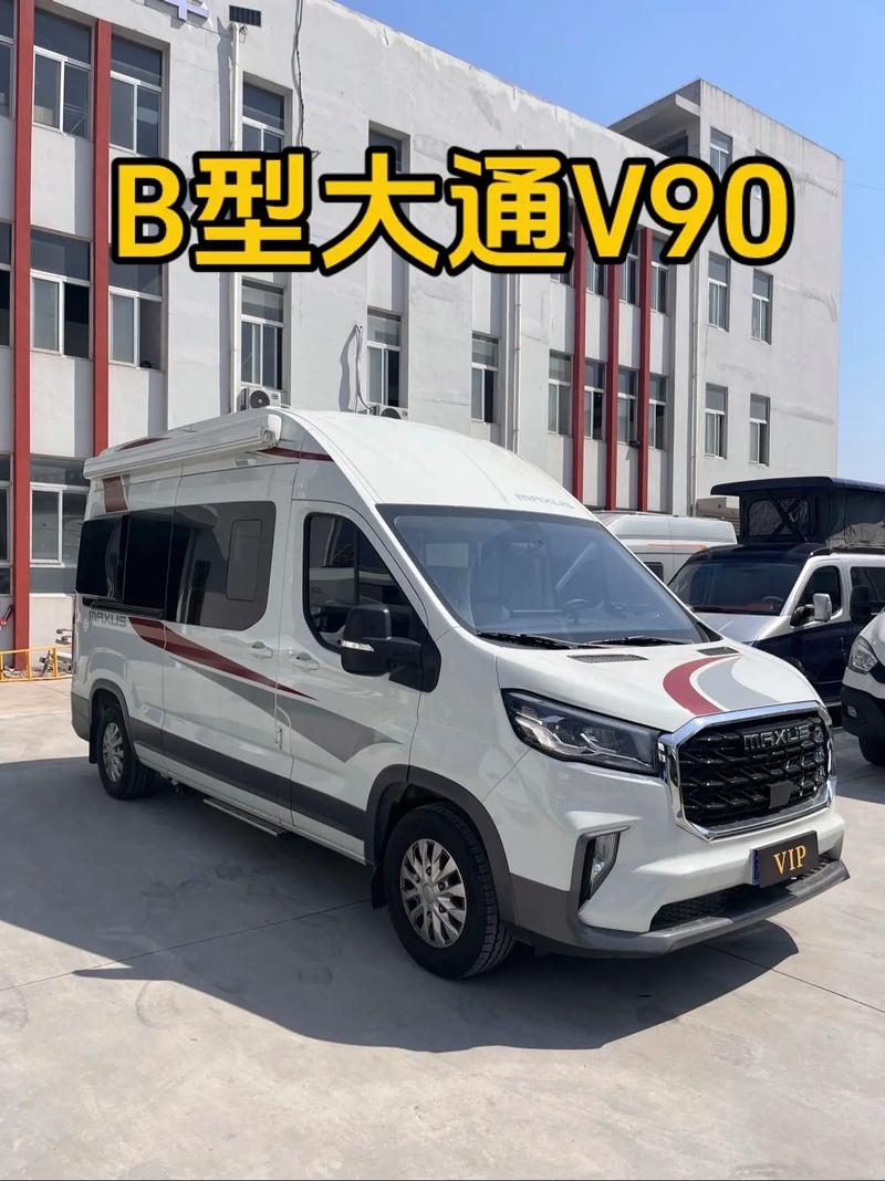 大众房车价格10万左右(大众房车价格10万左右图片)