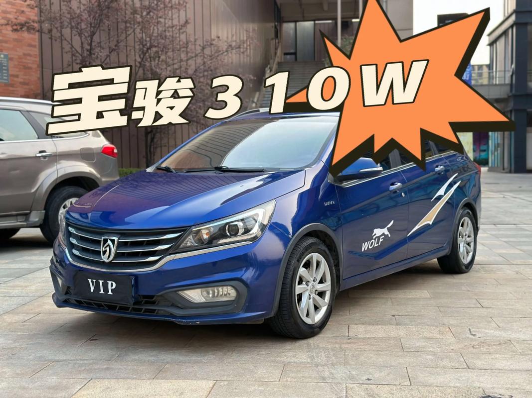 宝骏310自动两厢报价 宝骏310w2020款自动挡报价