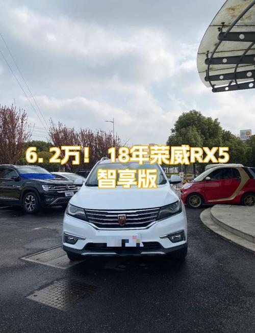 【荣威汽车图片价格大全,荣威车型图片及价格】