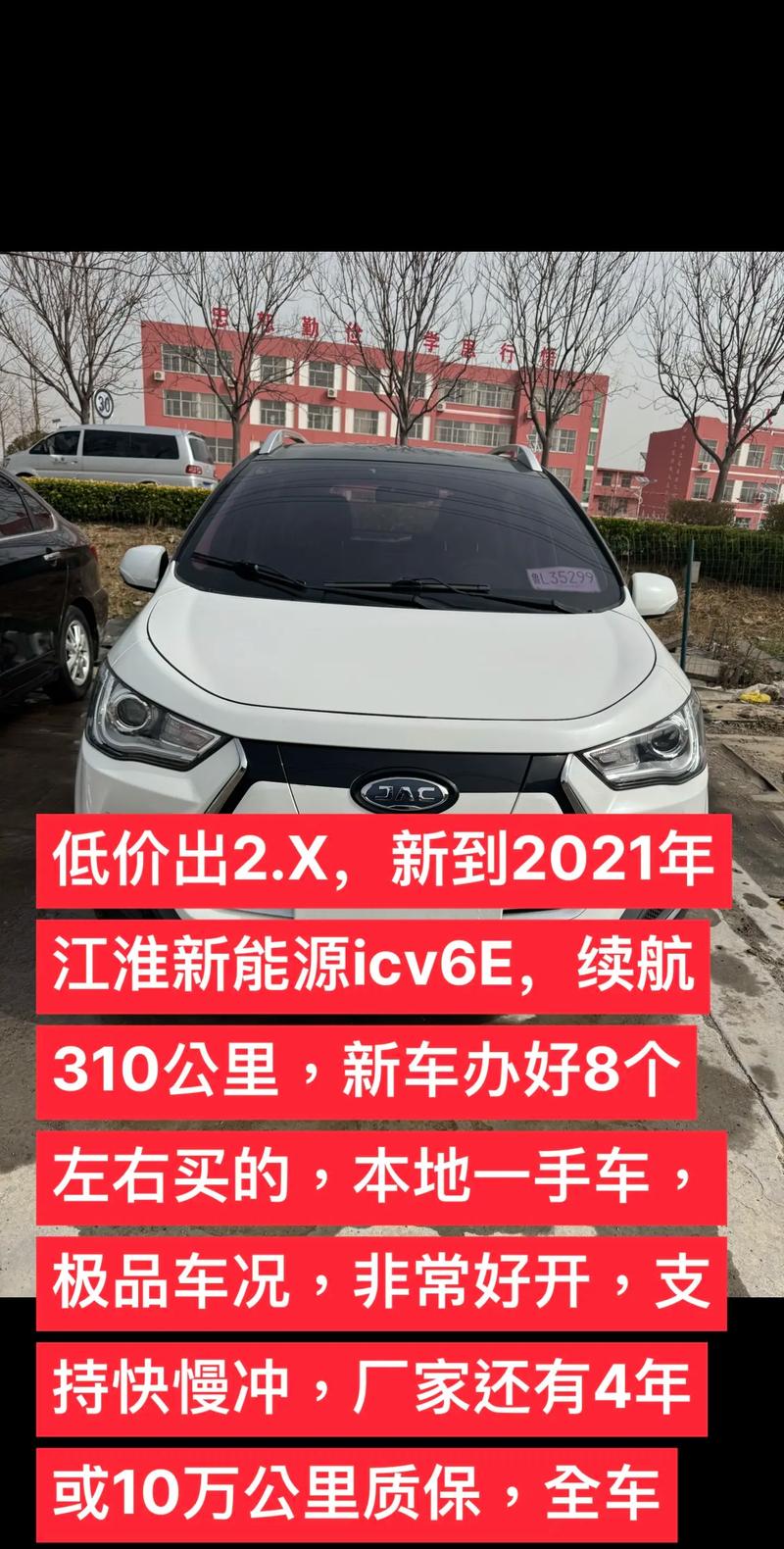 江淮多少钱一辆啊 江淮车的价格有多少钱呢