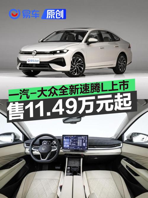 上汽大众多少钱一台／上汽大众2021款价格