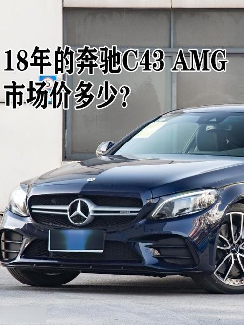 奔驰c400属于什么档次／奔驰c4多少钱