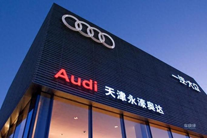 濮阳奥迪4s店地址查询 濮阳市奥迪专卖店