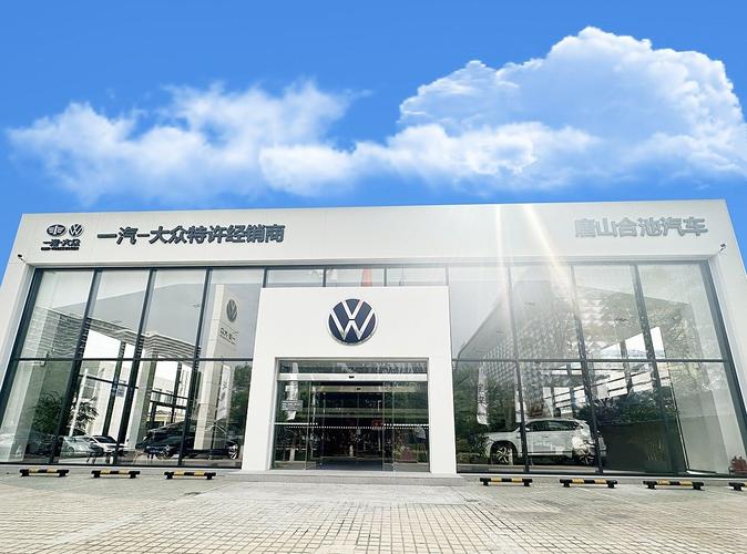 昆明谊众一汽大众4s店 昆明谊众一汽大众4s店刘成明
