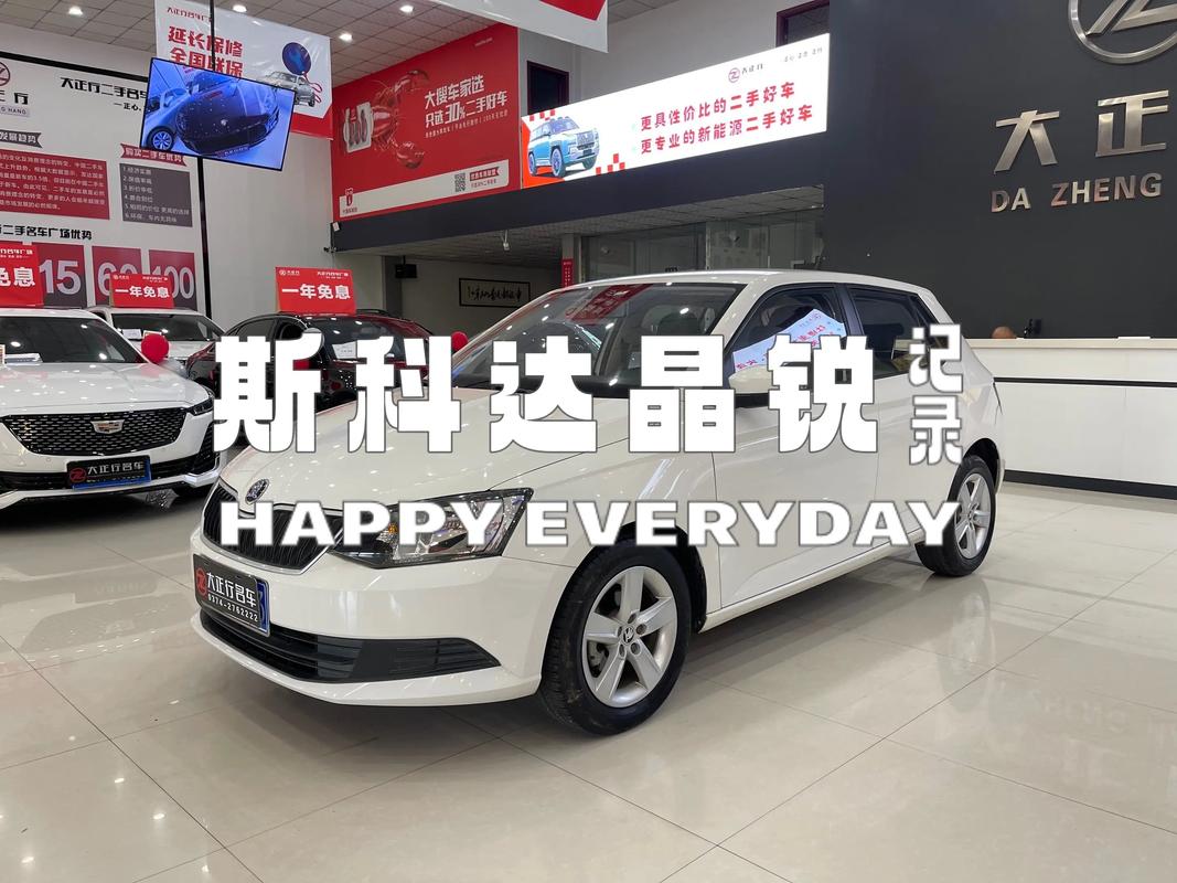 斯柯达晶锐参数配置表,斯柯达晶锐2021