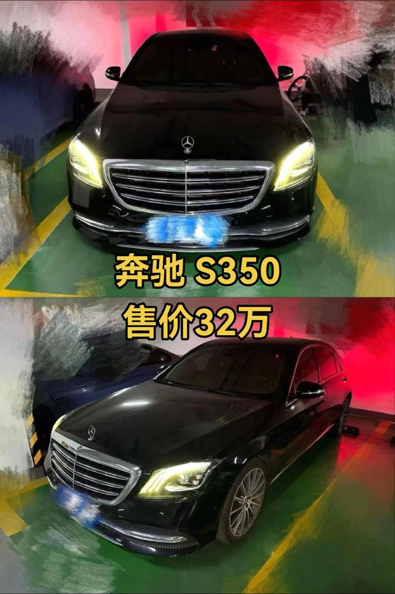 新款奔驰s350报价及图片／最新奔驰s350报价