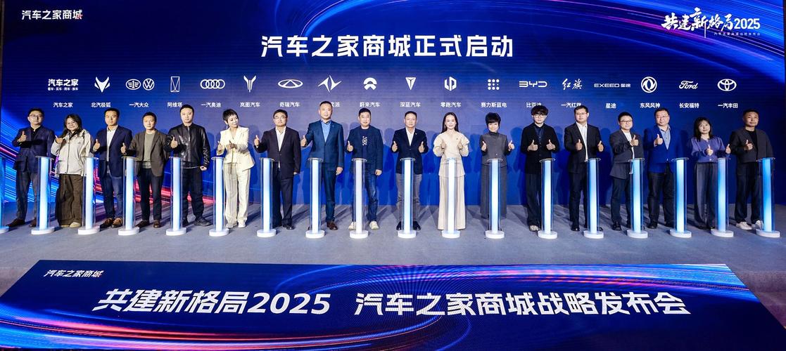 汽车之家首页推荐(汽车之家首页推荐是什么模样)