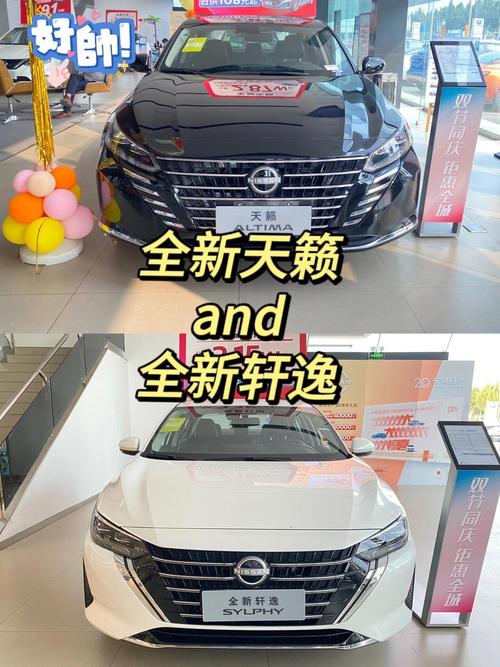 轩逸还是天籁不用纠结(轩逸还是天籁 不用纠结)