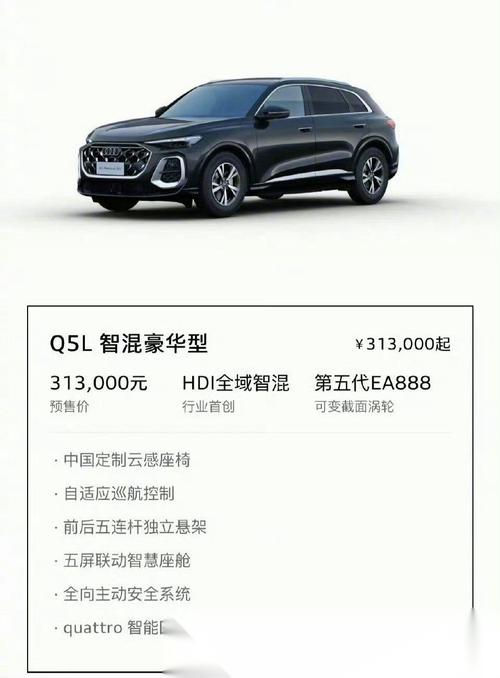 奥迪q5最新价格2023落地价／奥迪q5新车报价2021款落地多少钱
