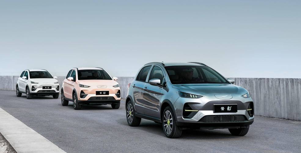 【云度汽车能不能买,云度汽车多少钱】