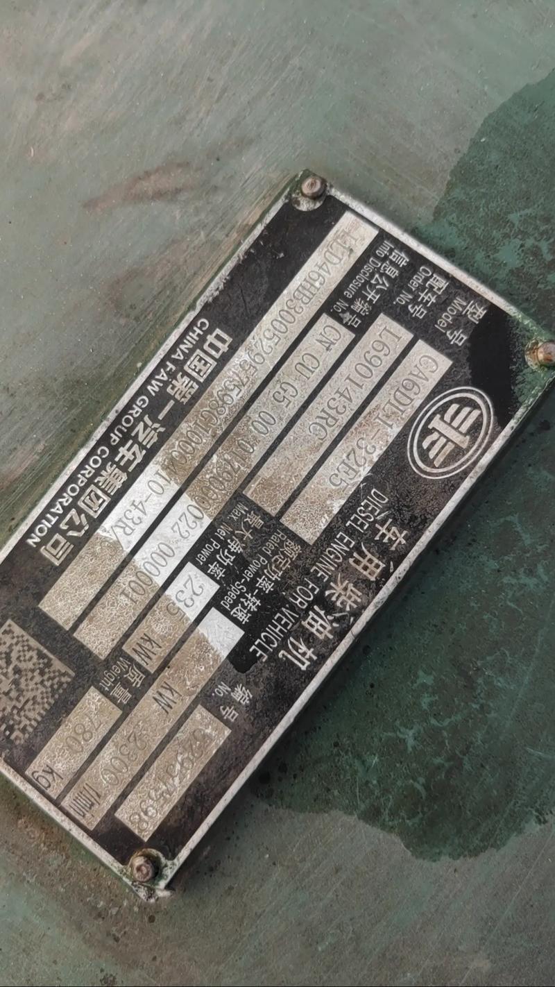 康明斯k38发动机参数(康明斯k38g2多大马力)