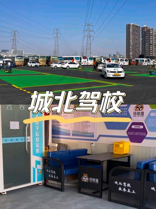 我的附近最近的驾校 我的附近最近的驾校哪个好