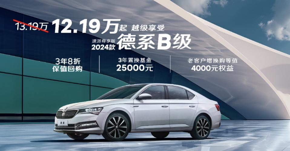 斯柯达要撤出中国吗(斯柯达是不是要退出中国)