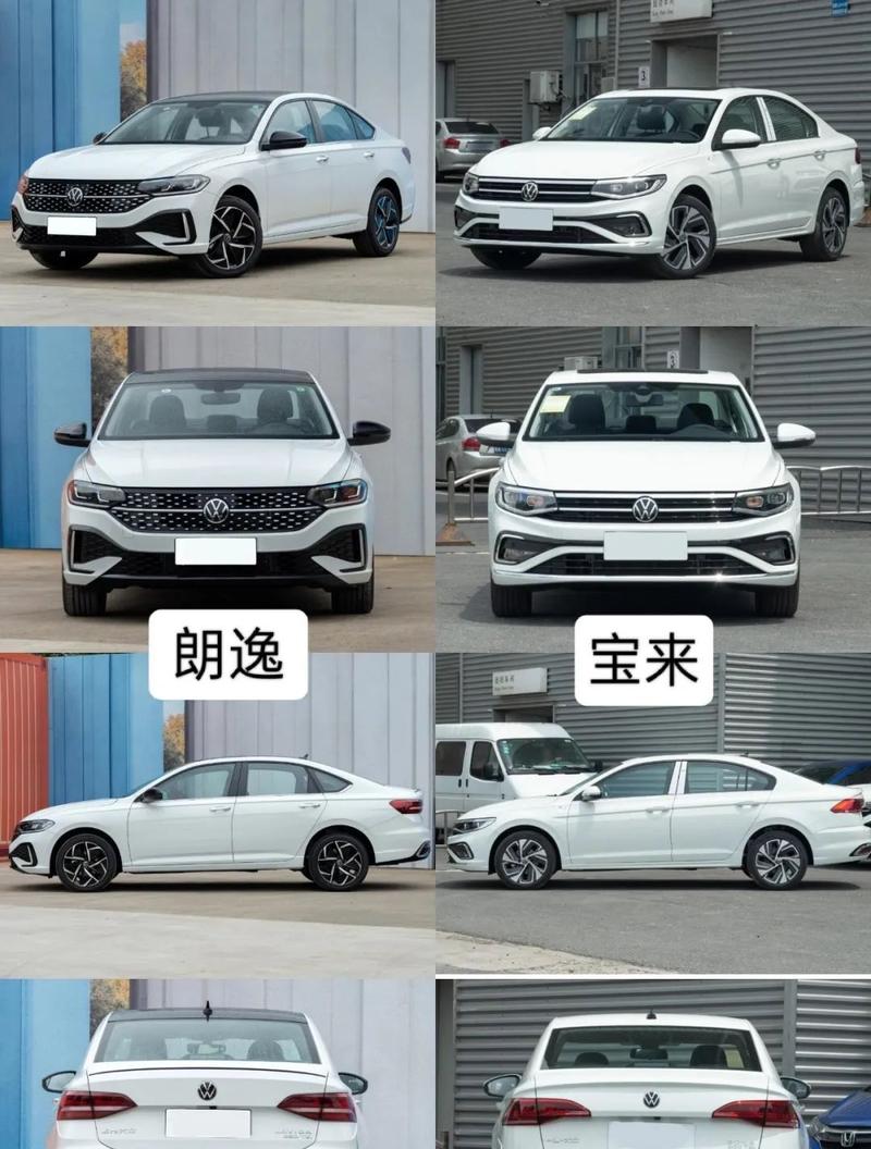 宝来和朗逸哪个质量可靠 宝来和朗逸哪个质量好