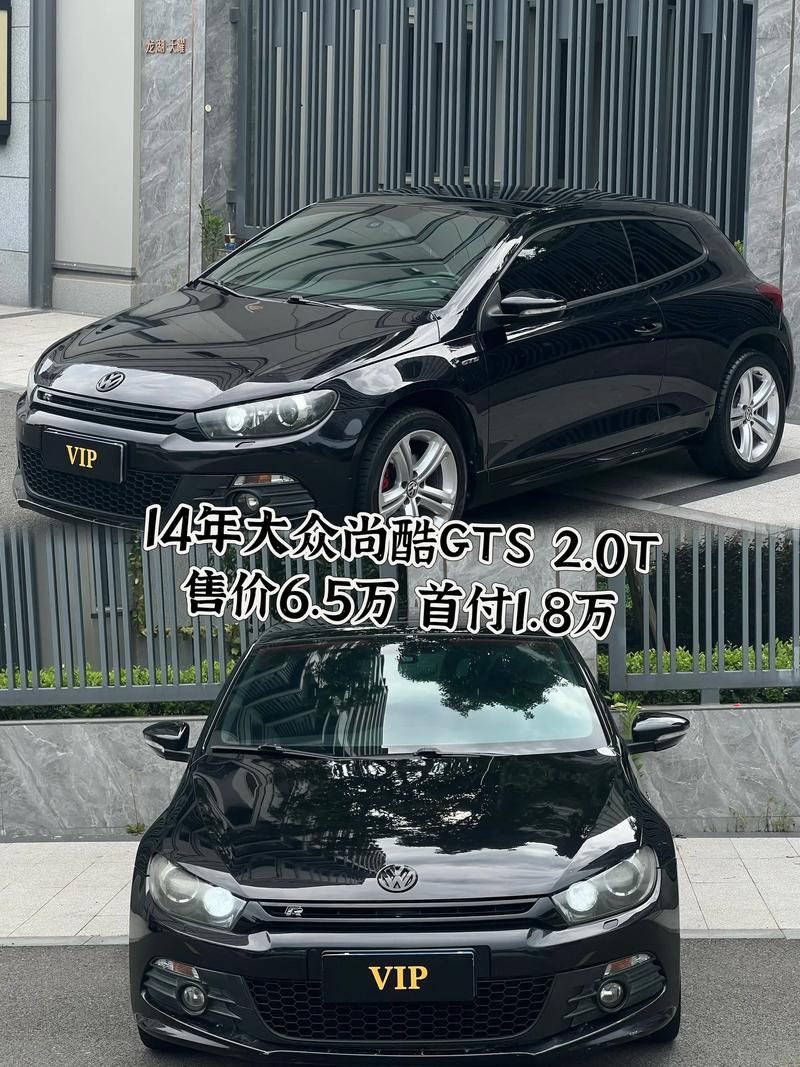 大众尚酷为什么停售(大众尚酷为什么停售原因)