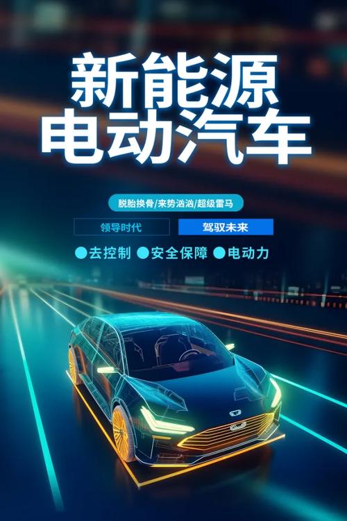 新能源广告车宣传车／新能源广告牌
