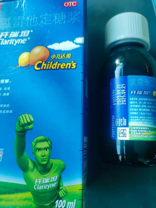 开瑞坦多少钱(开瑞坦多少钱一盒？)