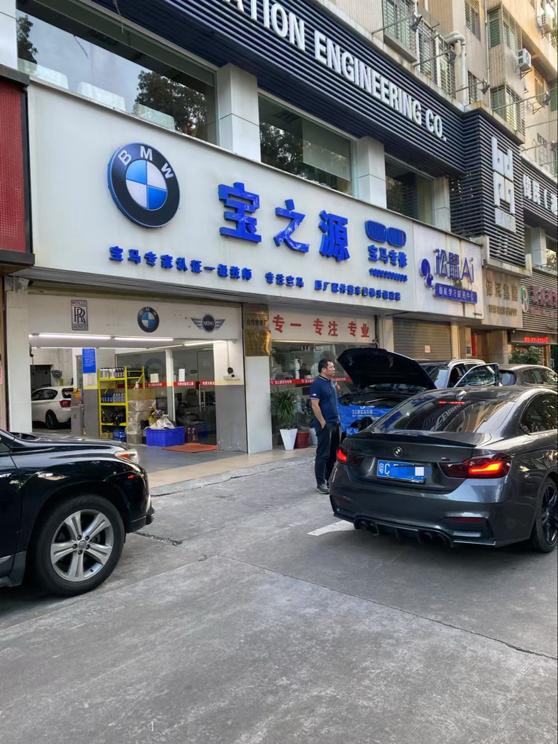 抚顺宝马4s店电话/抚顺市宝马4s店