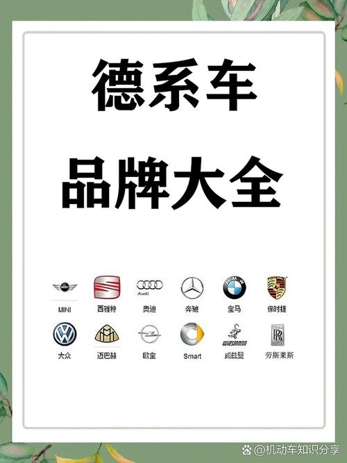 【奔驰品牌旗下品牌车型,奔驰旗下12个品牌大全】