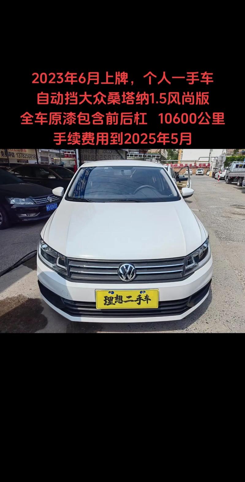 国六大众桑塔纳新款价格/大众桑塔纳国六什么时候上市