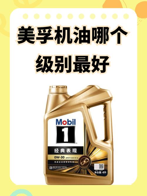 机油哪个品牌质量好 买机油在哪个网上买最正宗