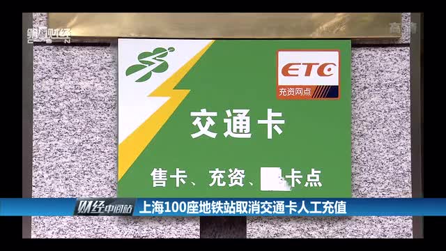 上海交通违法咨询人工服务电话,上海交通违法电话查询
