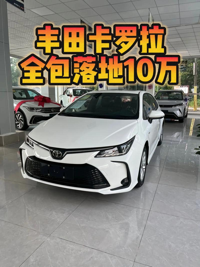 卡罗拉10万以内的车,卡罗拉10万以下