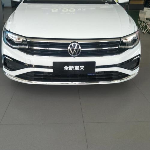 宝来官方网站,全新一代宝来官网