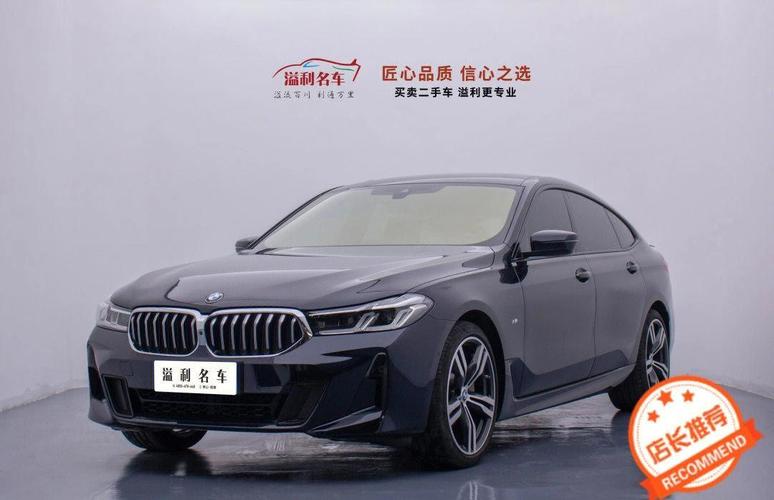 宝马630i怎么样(宝马630值得买吗)