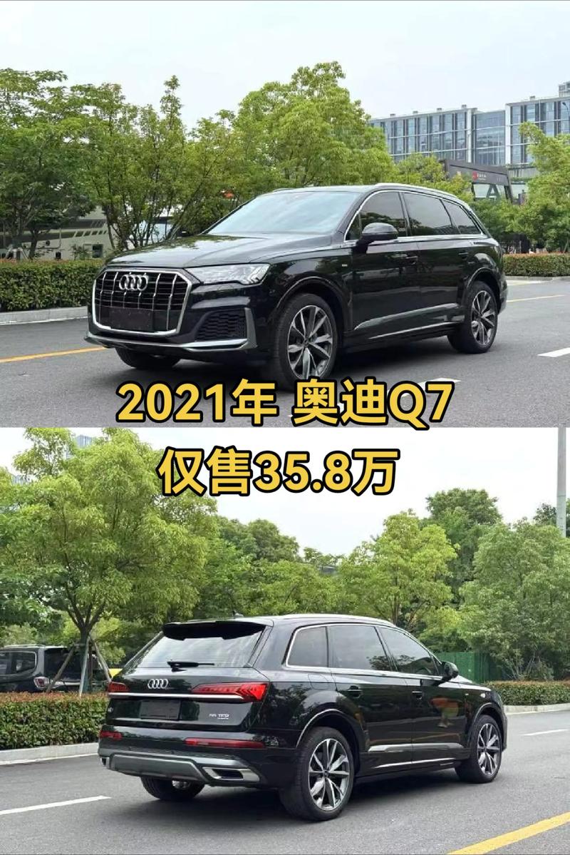 奥迪q7新能源试驾,奥迪q7能源车价格