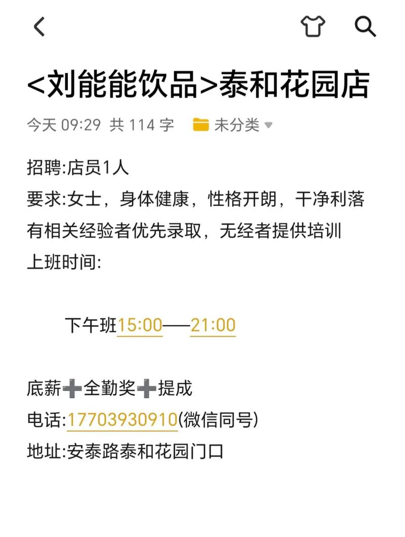 58同城赶集网 58同城招聘网最新招聘