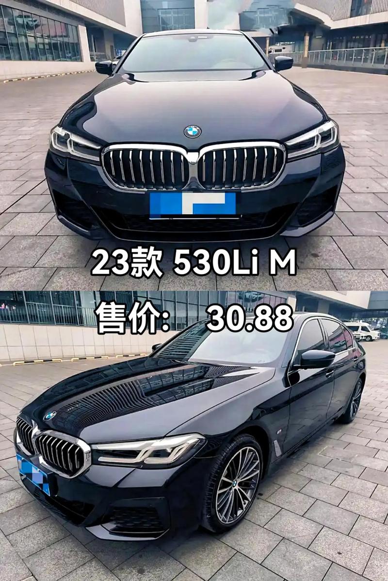 宝马530图片及报价,宝马530l图片报价