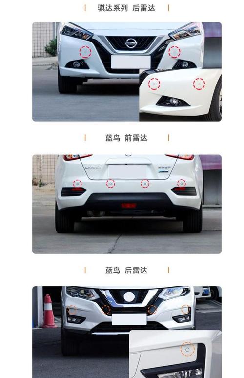 倒车雷达排行榜哪个最好,倒车雷达质量排名哪些品牌