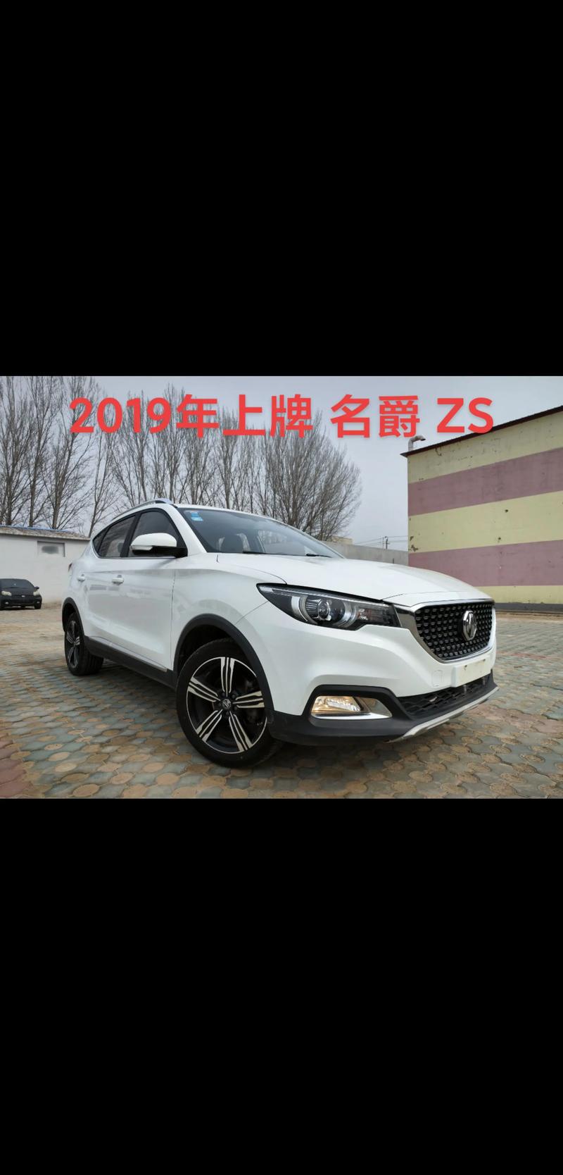 修不好的名爵是指哪一款,名爵车寿命一般几年