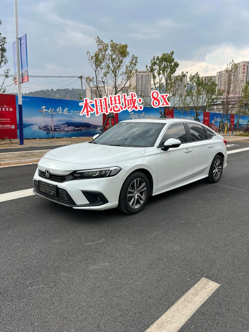 2024年思域官方图出来了 二零二一款思域