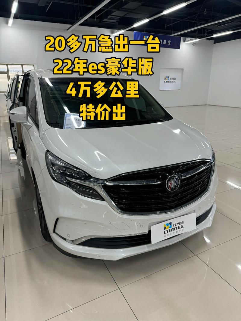 别克gl6商务车报价2020款7座,别克gl6商务车报价七座